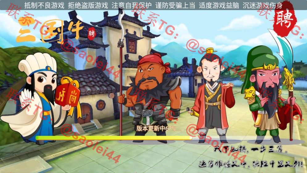 三国牛牛房卡棋牌游戏组件，支持俱乐部+加盟代理+完整版