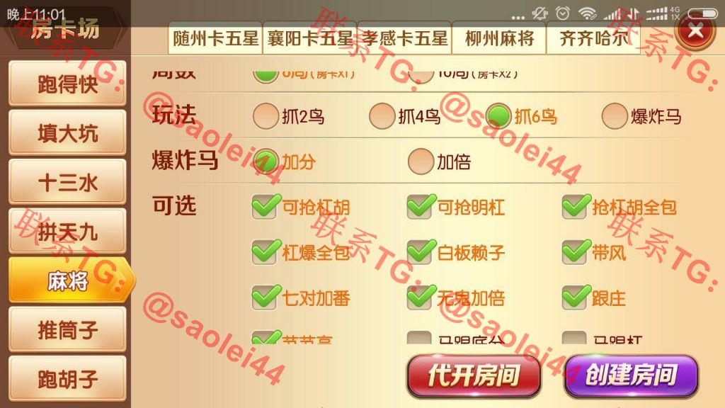 1651043156-50134da9ec5a0b8 1651043156-50134da9ec5a0b8