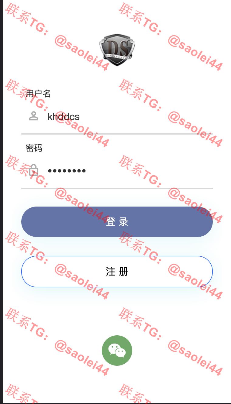 Java旗舰28前端UI/万汇娱乐/大盛娱乐/只是vue编译