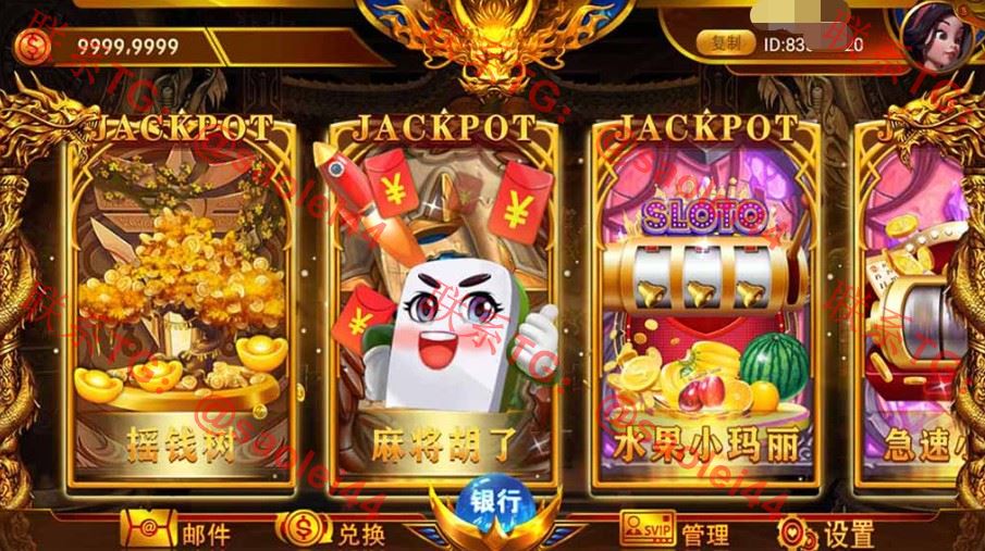网狐系列 聚宝盆电玩