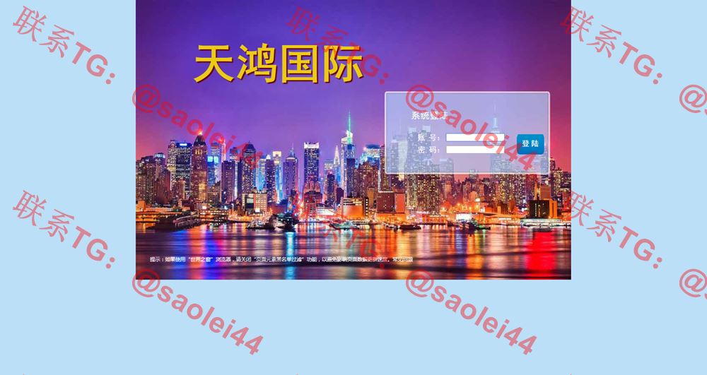 新中原六和完美信用盘程序源码,带手机WAP版