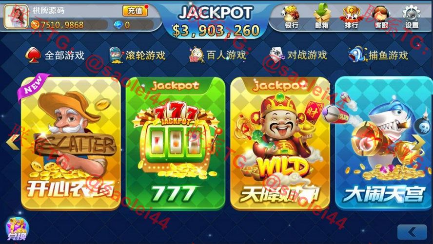 傲玩海外版棋牌系统平台