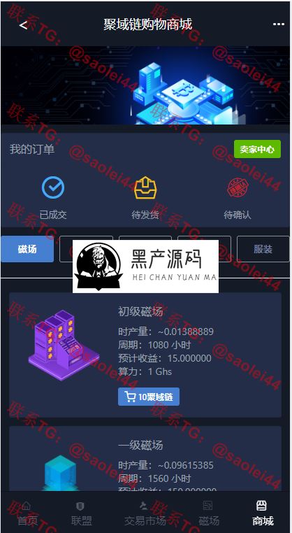 本站首发!基于thinkphp5区块链(聚域网)交易所点对点交易+矿机模式+买入卖出+收矿+挖坑+k线等等功能! 本站首发!基于thinkphp5区块链(聚域网)交易所点对点交易+矿机模式+买入卖出+收矿+挖坑+k线等等功能!