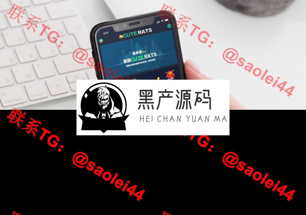 价值10万 原生开发的 红包宠物模式区块链数字交易所 商城 等等_区块链源码