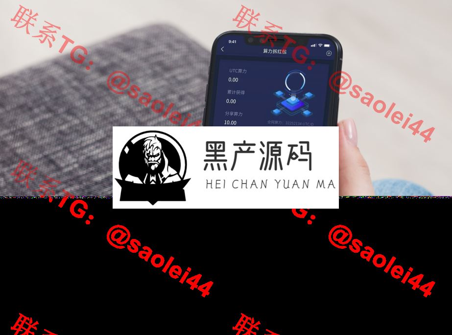价值10万 原生开发的 红包宠物模式区块链数字交易所 商城 等等