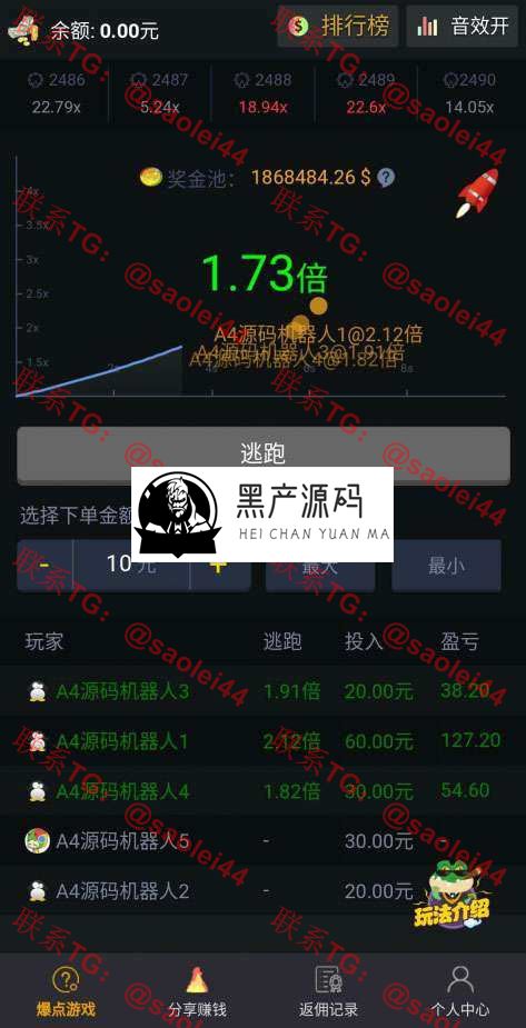 最新基于thinkphp 爆点2020区块链竞猜游戏源码 已对接码支付 完美运营版 最新基于thinkphp 爆点2020区块链竞猜游戏源码 已对接码支付 完美运营版