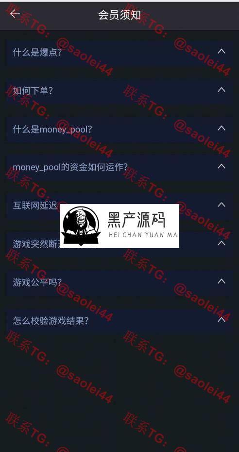 最新基于thinkphp 爆点2020区块链竞猜游戏源码 已对接码支付 完美运营版 最新基于thinkphp 爆点2020区块链竞猜游戏源码 已对接码支付 完美运营版