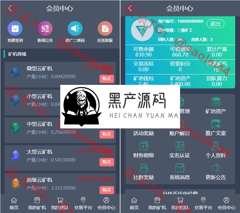 Thinkphp框架的cbt区块链云矿机 挖矿源码 带安装文档