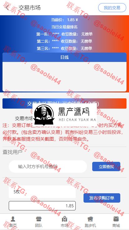 从某站800元买的区块链跑步机 支持矿机 矿池完美运营可二开CBT众力模式 钱包等等完美封装APP 从某站800元买的区块链跑步机 支持矿机 矿池完美运营可二开CBT众力模式 钱包等等完美封装APP