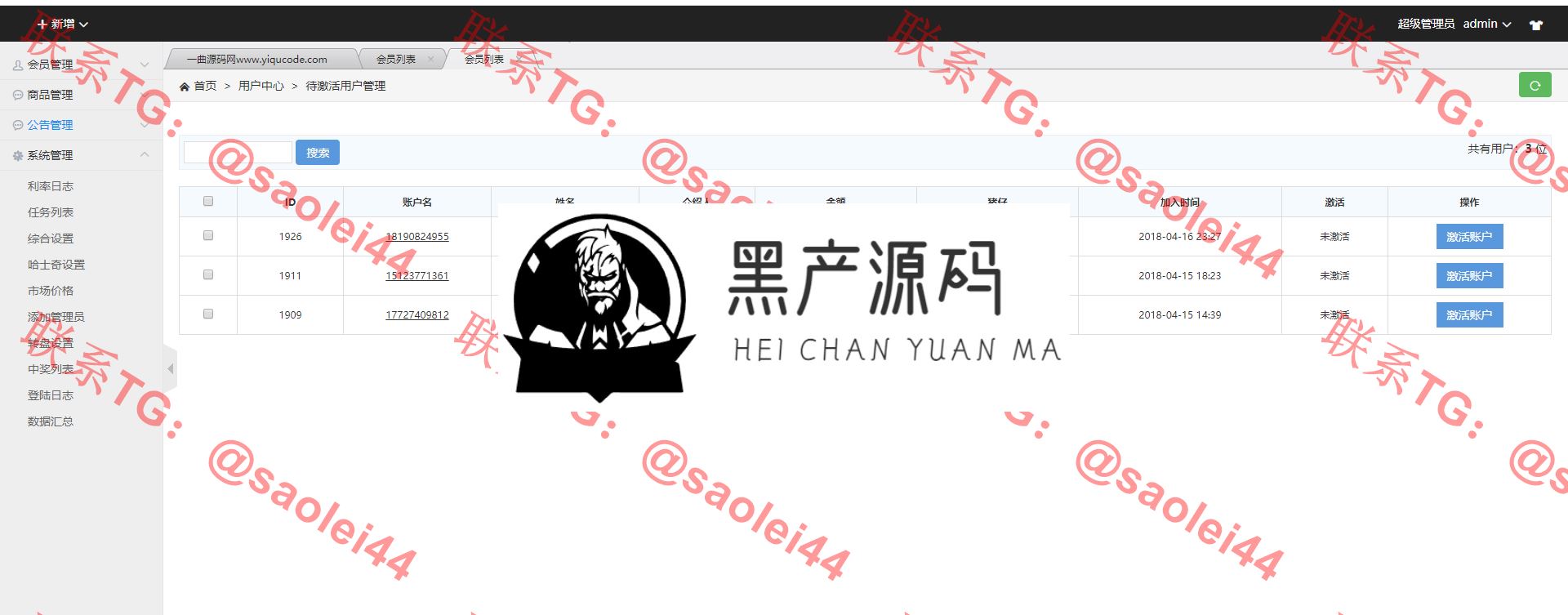 区块链如意猪 农场游戏牧场养殖游戏猪之家带商城如意猪龙猫传奇/吉祥兔天鹅城/富贵鸡 基于thinkphp 区块链如意猪 农场游戏牧场养殖游戏猪之家带商城如意猪龙猫传奇/吉祥兔天鹅城/富贵鸡 基于thinkphp