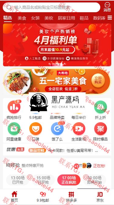 更新版区块链跑步机系统 已修复部分bug 对接好短信宝的短信 直接可线上使用 更新版区块链跑步机系统 已修复部分bug 对接好短信宝的短信 直接可线上使用
