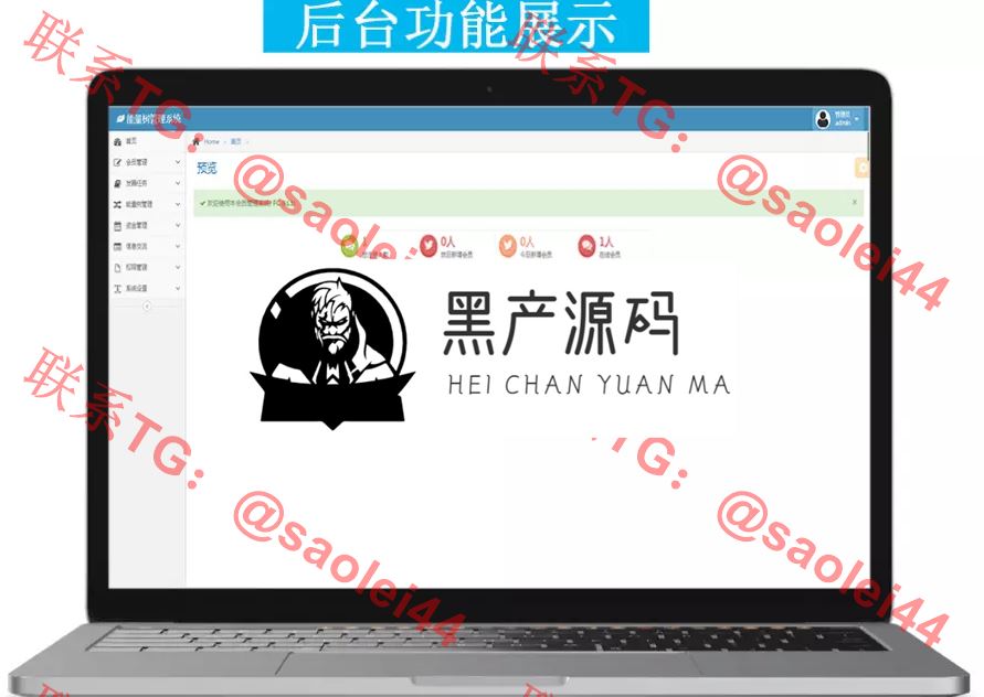 区块链阿里能量树 阿里森林 支付宝种树 自动挂机赚钱 个人免签 二开 充电宝 矿机挖矿源码