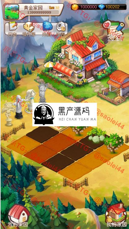 一曲首发站长推荐 区块链农场种植游戏玩法 黄金庄园区块链源码+虚拟农场+种植挖矿+复利分红+在线商城 +充值