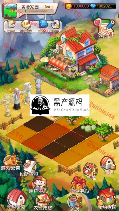 一曲首发站长推荐 区块链农场种植游戏玩法 黄金庄园区块链源码+虚拟农场+种植挖矿+复利分红+在线商城 +充值
