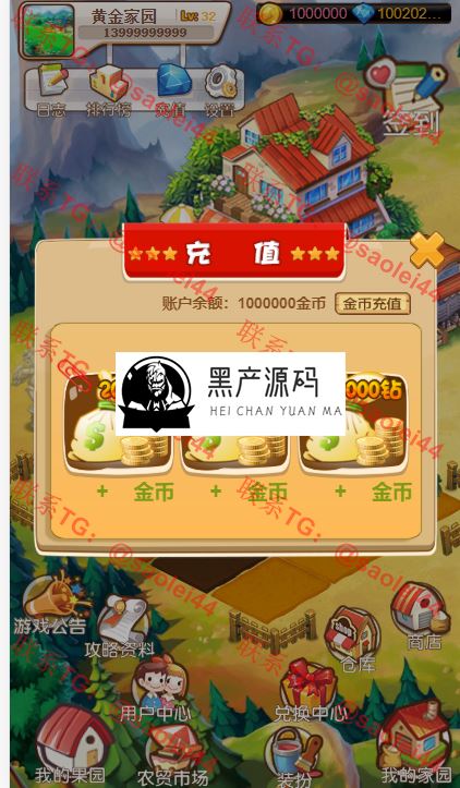 一曲首发站长推荐 区块链农场种植游戏玩法 黄金庄园区块链源码+虚拟农场+种植挖矿+复利分红+在线商城 +充值