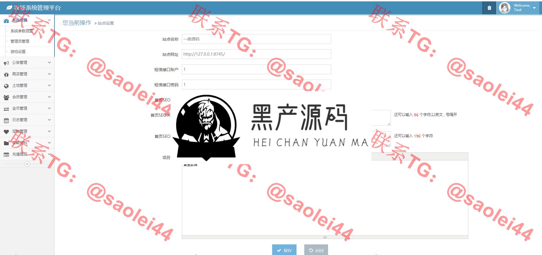 一曲首发站长推荐 区块链农场种植游戏玩法 黄金庄园区块链源码+虚拟农场+种植挖矿+复利分红+在线商城 +充值