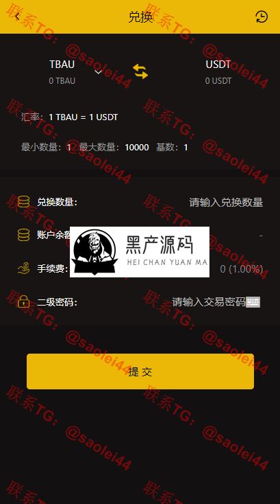 一曲首发CAGI虚拟币源码  理财H5网站区块链+投资分红+杠杆转账等完美运营版本