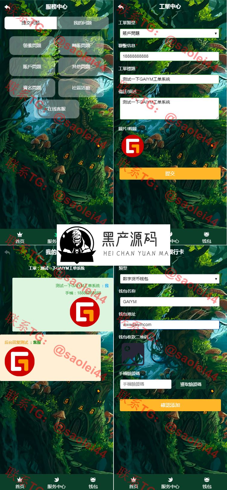 完美运营版童话世界区块链宠物养成源码 养宠物赚金币,二开全新UI养殖收益理财系统,签到+团队+实名等
