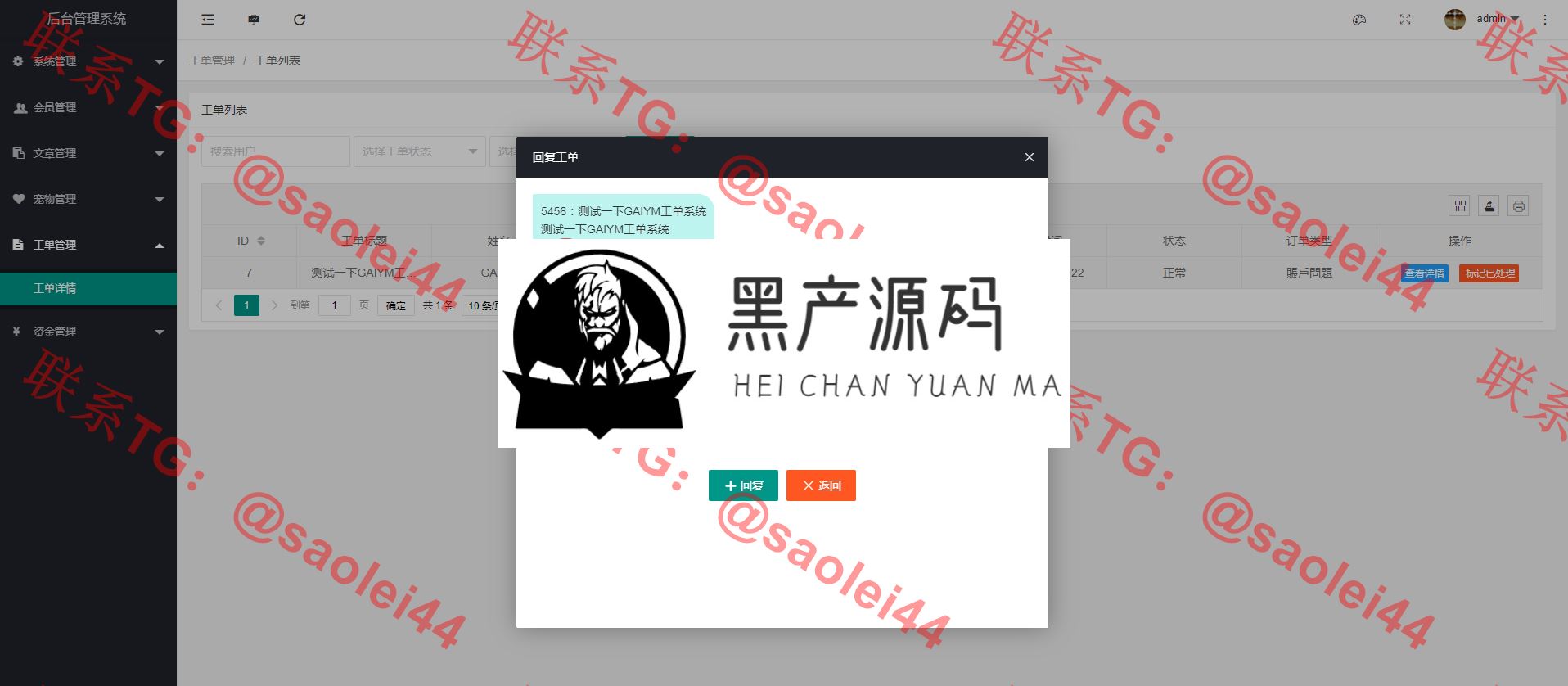 完美运营版童话世界区块链宠物养成源码 养宠物赚金币,二开全新UI养殖收益理财系统,签到+团队+实名等