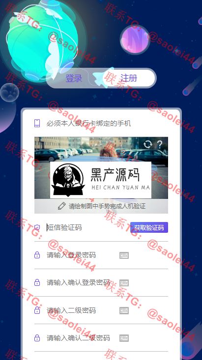 最新学习版区块链源码   美化UI合约区块链系统+交易大厅