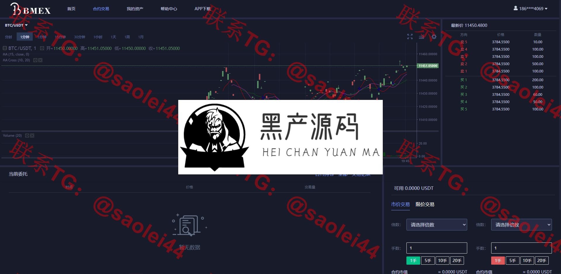 币币交易所合约 / 机器人区块链资产货币   数字货币资产区块链/USDT以太坊代币交易所/合约交易/C2C交易所开发全球区域  简单易上手