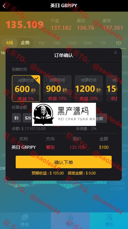 最新发布币圈源码完美K线接口全部正常全新首发区块链源码+视频教程等完美修复版 最新发布币圈源码完美K线接口全部正常全新首发区块链源码+视频教程等完美修复版