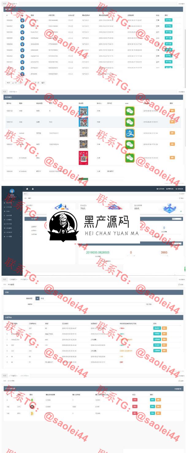 成熟版区块链源码  虚拟交易所完美运营版本+BTC|OTC|币币交易|带充值区块链交易所+钱包景蓝交易所_区块链源码