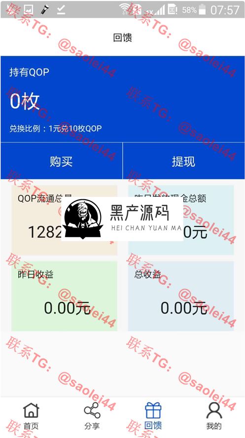 最新发现  JAVA矿机块聊种矿机虚拟币交易所三合一区块链源码完美版本