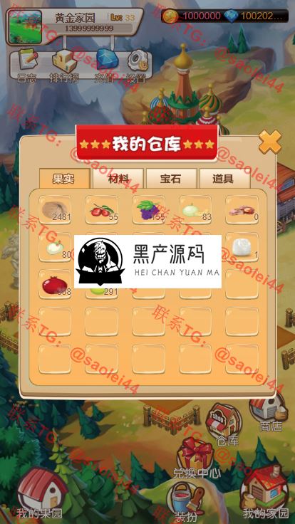 10月亲测版 农场种植游戏黄金庄园区块链源码，虚拟农场+种植挖矿+复利分红+在线商城等
