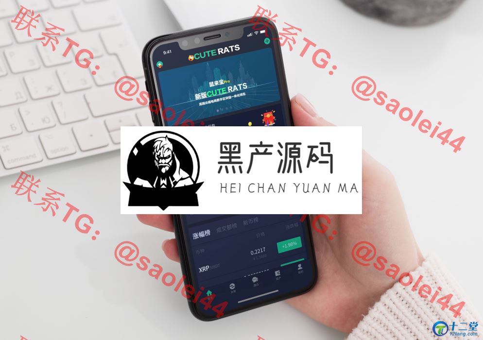 【全源码】精品中的精品 价值连城的原生开发红包宠物模式区块链数字交易所电商商城一体化原生APP系统 支持BTC比特币 货币兑换等 【全源码】精品中的精品 价值连城的原生开发红包宠物模式区块链数字交易所电商商城一体化原生APP系统 支持BTC比特币 货币兑换等
