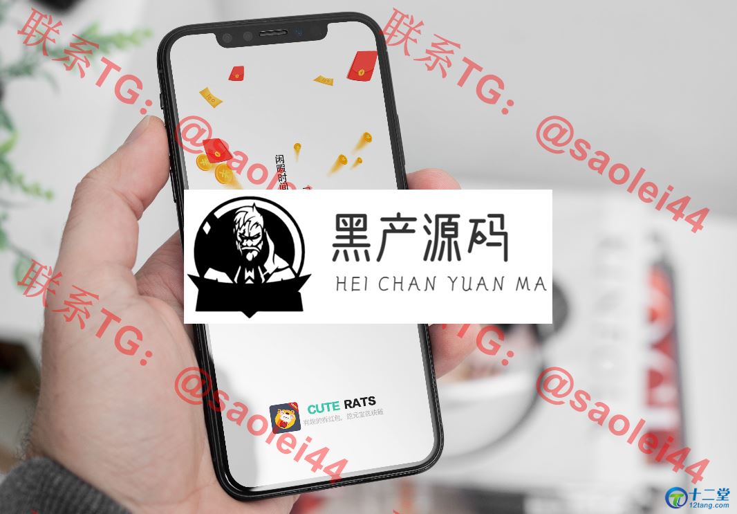 【全源码】精品中的精品 价值连城的原生开发红包宠物模式区块链数字交易所电商商城一体化原生APP系统 支持BTC比特币 货币兑换等 【全源码】精品中的精品 价值连城的原生开发红包宠物模式区块链数字交易所电商商城一体化原生APP系统 支持BTC比特币 货币兑换等