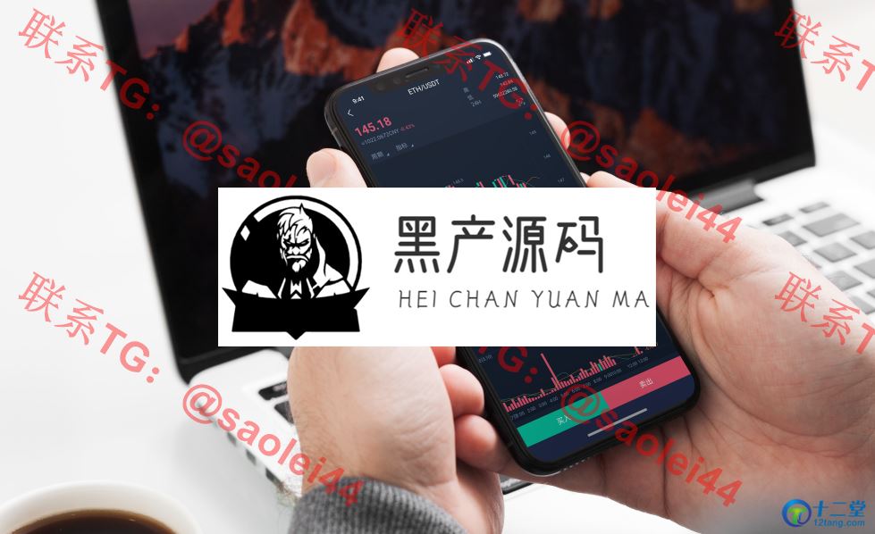 【全源码】精品中的精品 价值连城的原生开发红包宠物模式区块链数字交易所电商商城一体化原生APP系统 支持BTC比特币 货币兑换等 【全源码】精品中的精品 价值连城的原生开发红包宠物模式区块链数字交易所电商商城一体化原生APP系统 支持BTC比特币 货币兑换等