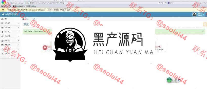 挖矿系统+商城+签到+推广等系统+可以打包app虚拟币区块链挖矿系统