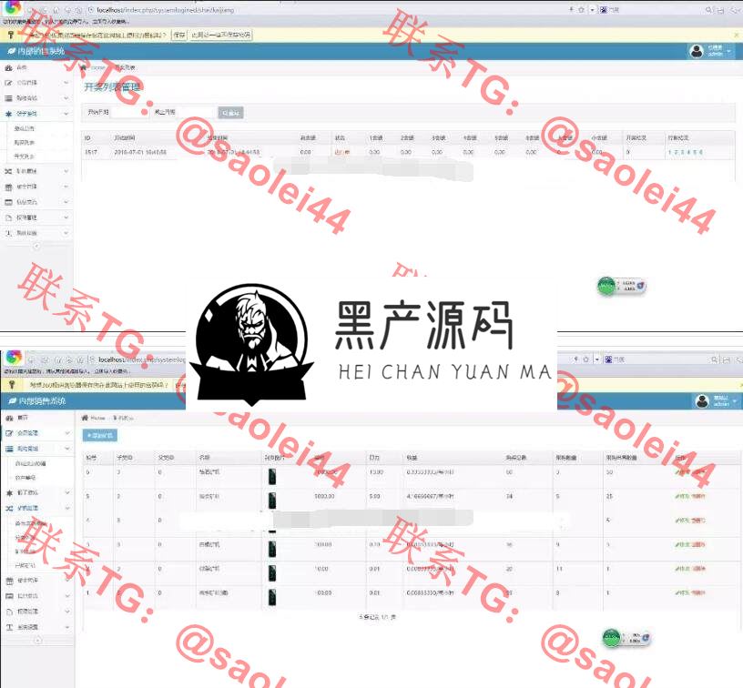 挖矿系统+商城+签到+推广等系统+可以打包app虚拟币区块链挖矿系统