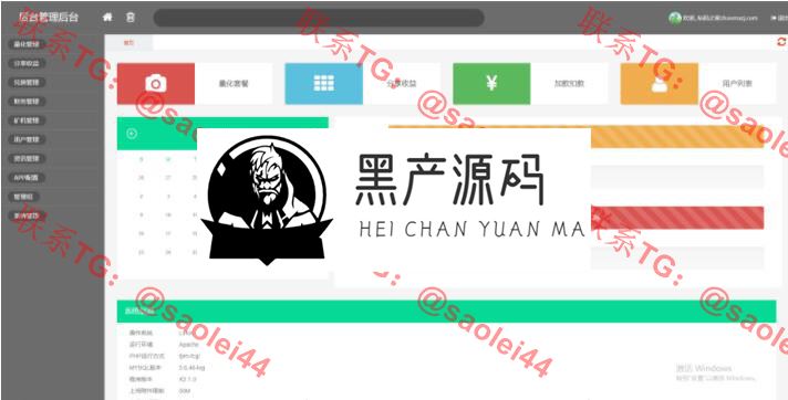亲测2020最新猫力币|区块链|多币种量化钱包|新token钱包源码|智能狗|推荐奖励等