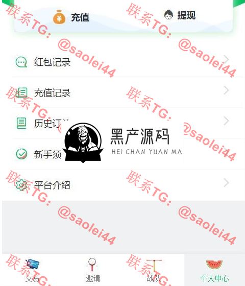 【完美修复版】2020最新小清新币圈免公众号版+对接支付+推广K线正常完美源码等