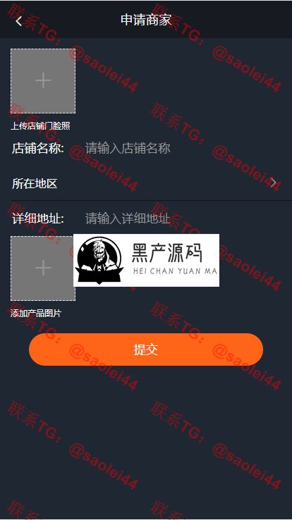 2020最近更新USDT虚拟币排单 虚拟钱包理财投资程序带商城支持商家入驻等