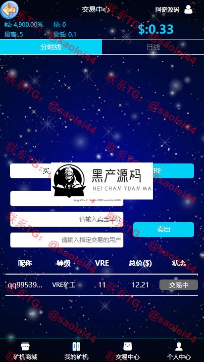 【GEC挖矿】区块挖矿机系统+UI可随意更改[带有安装说明]  Ui可自动切换，本源码仅供学习借鉴，请勿用于商业和违法用途