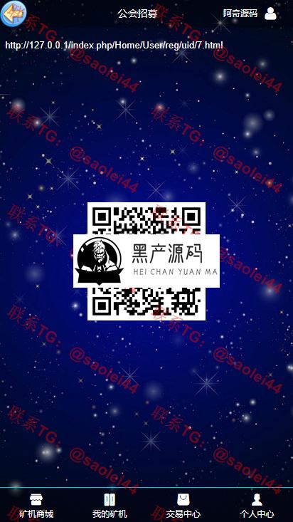 【GEC挖矿】区块挖矿机系统+UI可随意更改[带有安装说明]  Ui可自动切换，本源码仅供学习借鉴，请勿用于商业和违法用途