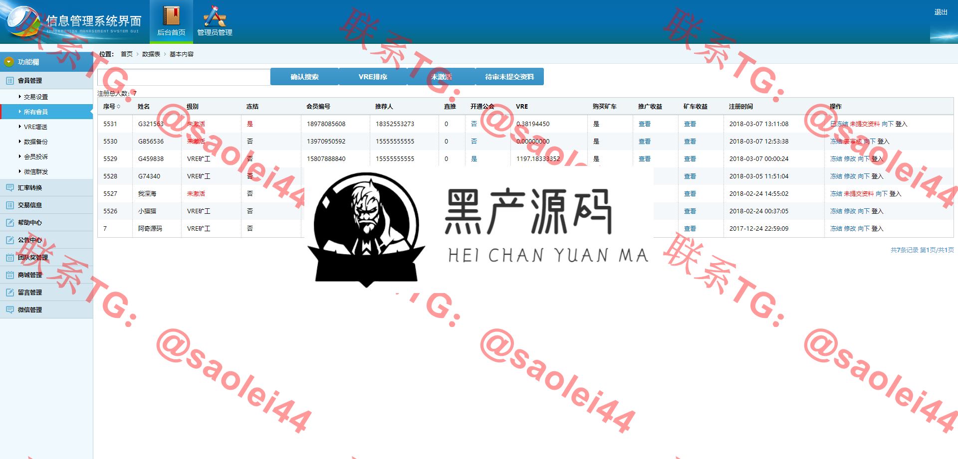 【GEC挖矿】区块挖矿机系统+UI可随意更改[带有安装说明]  Ui可自动切换，本源码仅供学习借鉴，请勿用于商业和违法用途