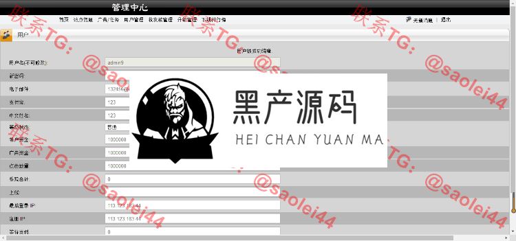 【黄金矿场项目】黄金矿工源码有手机版和APP+返利宝+每日签到+安装教程等 源码介绍很详细,有兴趣的可以搭建起来看看 【黄金矿场项目】黄金矿工源码有手机版和APP+返利宝+每日签到+安装教程等 源码介绍很详细,有兴趣的可以搭建起来看看