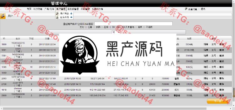 【黄金矿场项目】黄金矿工源码有手机版和APP+返利宝+每日签到+安装教程等 源码介绍很详细,有兴趣的可以搭建起来看看 【黄金矿场项目】黄金矿工源码有手机版和APP+返利宝+每日签到+安装教程等 源码介绍很详细,有兴趣的可以搭建起来看看