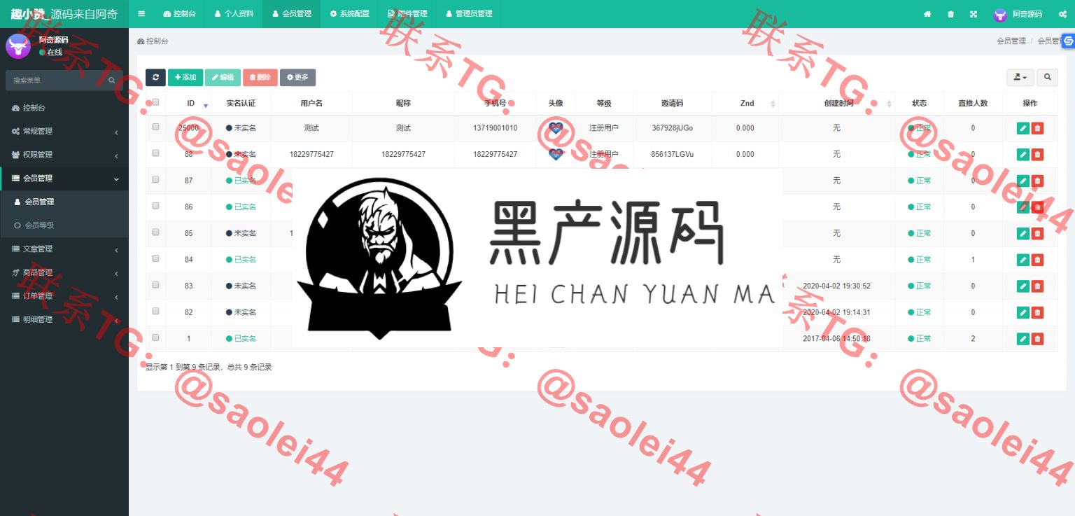 【趣小赞矿机站长亲测版】YFCMF-TP6框架挂机收益点赞任务虚拟币交易源码   带有安装说明