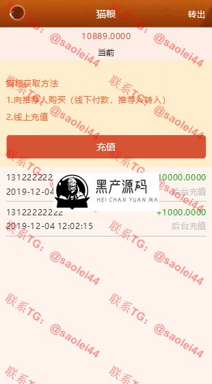 【修复版宠物区块系统】2020猫猫乐园最新宠物猫区块链升级版超完整源码   站长亲测感觉很不错的一套源码