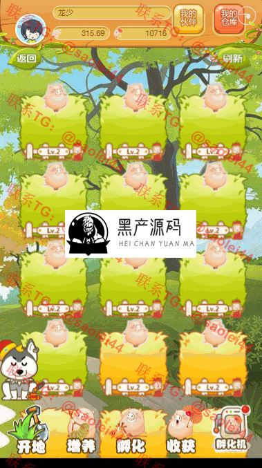 【完美运营版如意猪】如意猪宠物农场养殖系统330农场养殖游戏猪龙猫传奇吉祥兔天鹅城富贵鸡理财复利养殖游戏源码 【完美运营版如意猪】如意猪宠物农场养殖系统330农场养殖游戏猪龙猫传奇吉祥兔天鹅城富贵鸡理财复利养殖游戏源码