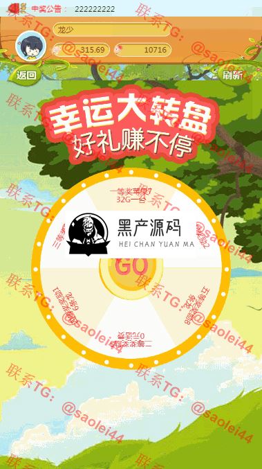 【完美运营版如意猪】如意猪宠物农场养殖系统330农场养殖游戏猪龙猫传奇吉祥兔天鹅城富贵鸡理财复利养殖游戏源码 【完美运营版如意猪】如意猪宠物农场养殖系统330农场养殖游戏猪龙猫传奇吉祥兔天鹅城富贵鸡理财复利养殖游戏源码