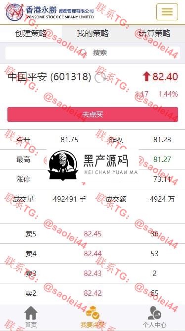 某站价值588的源码 Thinkphp最新股票策略配资网站平台源码,开源自适应手机端,代理后台+买点策略+交易策略+封装APP等 某站价值588的源码 Thinkphp最新股票策略配资网站平台源码,开源自适应手机端,代理后台+买点策略+交易策略+封装APP等