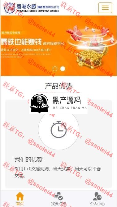 某站价值588的源码 Thinkphp最新股票策略配资网站平台源码,开源自适应手机端,代理后台+买点策略+交易策略+封装APP等 某站价值588的源码 Thinkphp最新股票策略配资网站平台源码,开源自适应手机端,代理后台+买点策略+交易策略+封装APP等