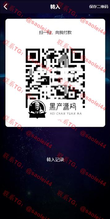 【数字钱包区块链】2020站长亲测完美运营版Vpay区块链商城交易所源码   有兴趣的可以搭建起来看看
