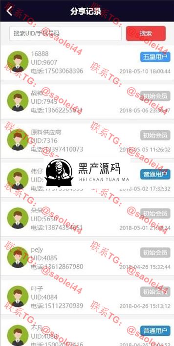 【数字钱包区块链】2020站长亲测完美运营版Vpay区块链商城交易所源码   有兴趣的可以搭建起来看看